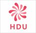 HDU_花火_HDU_HDU交易所