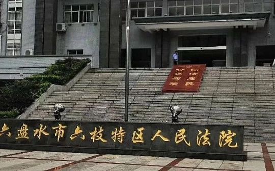 简要分析场外交易中卖币方与上游犯罪受害人的民事责任划分