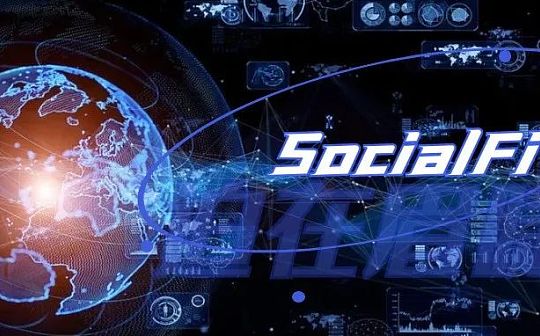 链上社交能否迎来自己的SocialFi Summer?